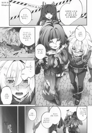 (C106) [Kinomiki No Mama (Kinomiki)] Kamiai (Zenless Zone Zero)