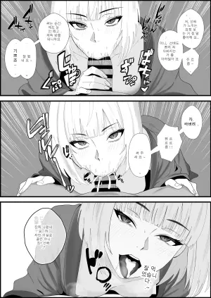 [Seijin 14-sai (Sankaku Noel)] [Kanzen Shukan] Ikikao Kansoku ~Kouhai ni Jikkuri to Kansatsu Sarenagara Nandomo Nandomo Shasei Meirei Sareru Hanashi~