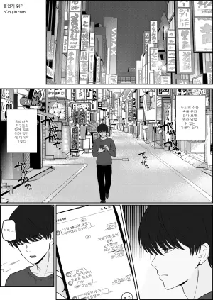 [Seijin 14-sai (Sankaku Noel)] Legend fuuzokujou kourin! Gyoukai hatsu! ? Lotion gauze schoolmizu paizuri! Paizuri senmonten de ijigen no kitouseme taiken! K kappu no kitouseme paizuri de otoko no shiofuki tairyou funsha!