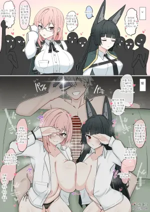 [4UU] Proxy Chinbo ni Katenai 6-ka (Zenless Zone Zero)
