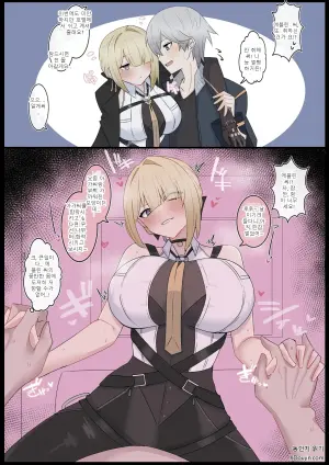 [4UU] Yoppappa Evelyn ni Osowareru (Zenless Zone Zero)