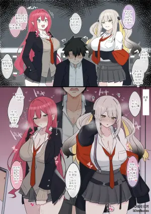 [4UU] Gal Sith-chan to Gal Marie-chan (Fate/Grand Order)