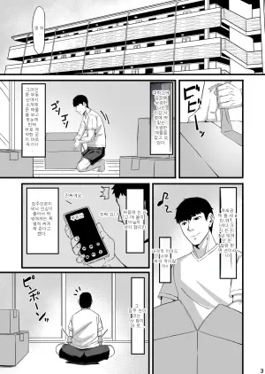 음비한 나비