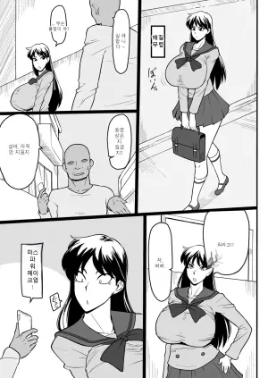 화성의 수호자가 몸부림치는 밤