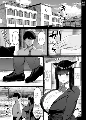 발정기니까 어쩔 수 없잖아