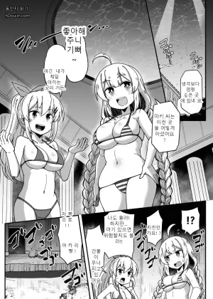 바닷속에서 숨이 가빠져 (VOICEROID)