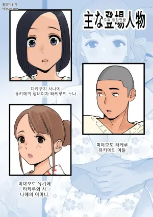 나의 어머니 5