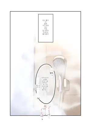 네코마타 누나는 발정기! 후편 (네코마타 오카유)