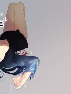 혁혁과 페트리코 (BANANA FISH)