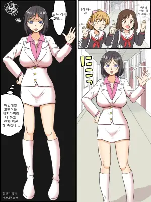 서큐버스 여간부