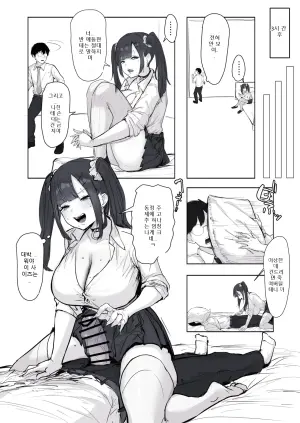 거유 갸루 반 친구와 XX하지 않으면 나갈 수 없는 방