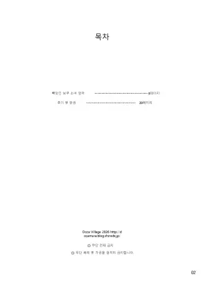 보쿠 소녀 엄마의 숨겨진 비밀