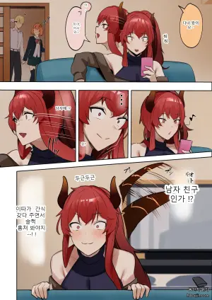 딸 대신 안기는 어머니