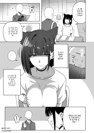 동인지 행사장의 코스프레 작가님: 뜻밖의 자금 조달