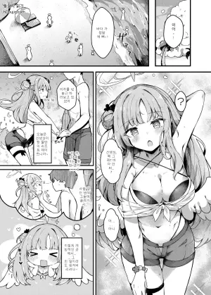 미카와 함께하는 달콤한 해변 데이트