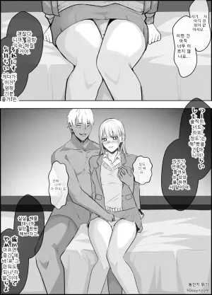 1학년 시절의 카노 치나츠 선배 첫 남친 NTR