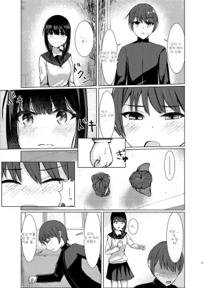 하나가 되다