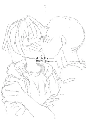과실 106% (함대 컬렉션)