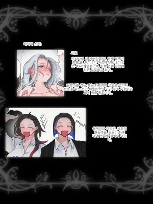 언니는 발정 중