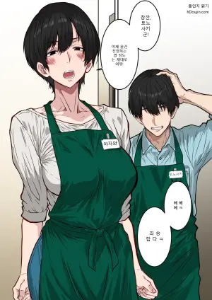 40대 전후 숙녀 유부녀 NTR 총집편