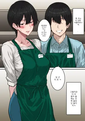 40대 전후 숙녀 유부녀 NTR 총집편