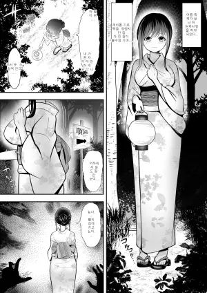 윤욕 담력시험