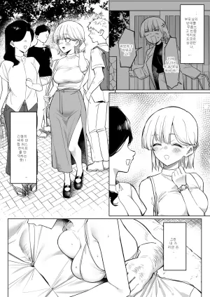 비밀스러운 가게에서 일하는 혼혈 소녀
