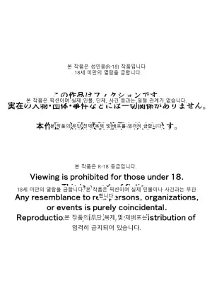 남편이 집을 비운 사이 유부녀를 미약에 절여 NTR하는 이야기