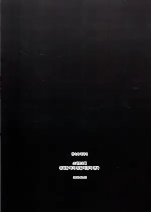 꿈속의 이야기