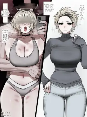 비밀 계정의 왕자 선배와 후배의 달콤한 함정