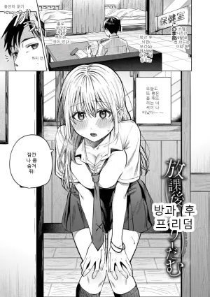 그 키스는 의존의 맛