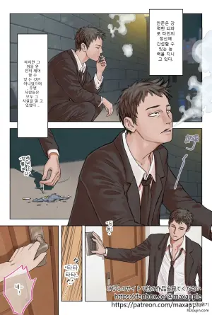 노려보기만 해도 임신 3: 누나의 꿈속 출산 대작전