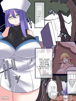 매혹의 함정