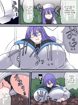 매혹의 함정