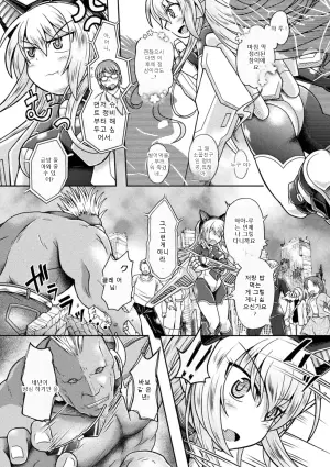 너클 워리어 클레어 ~악녀, 세뇌 최면 NTR~