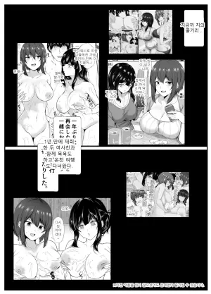 동창 여사친들과 집에서 술 마시며 옛날 기분으로 야한 짓 잔뜩 한 이야기 ~돌아온 금발짱~