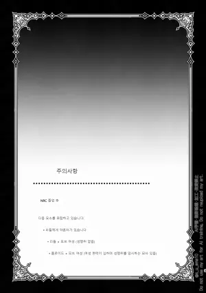해피엔딩이 아니면 의미가 없어