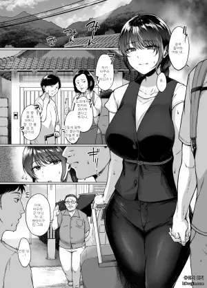 여름 시골 귀향의 심부름