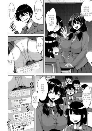 저로 대신 빼주시면 안 될까요?