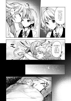 잔혹 소녀 기담