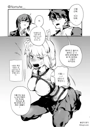 선배와 진조와의 달콤하고 뜨거운 3P 이야기