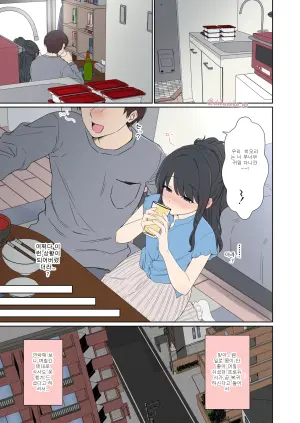 카자노 히오리에게 나쁜 짓을 하는 이야기 (전편)