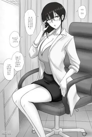 안경 쓴 사카키바라 선생님