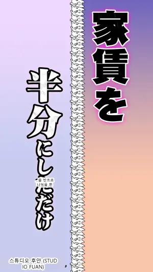야칭을 반으로 나눴을 뿐인데