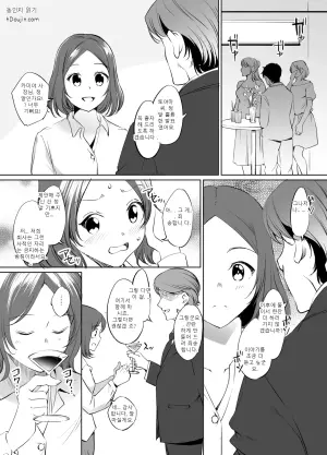 NEW GAME! 토야마 린의 비밀 투자 유치 파티