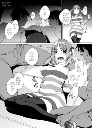 토토키 아이리 씨 만화 그레이스케일판