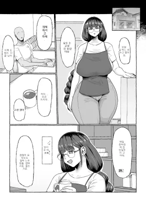 지친 유부녀를 위한 후타나리의 미약 오일 마사지