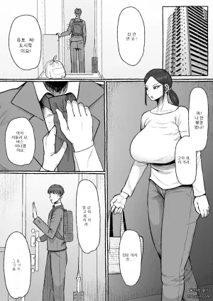더 이상 참게 하지 마: 이기적인 남편보다 나를 해방시켜 주는 남자에게 나는 빠져든다…