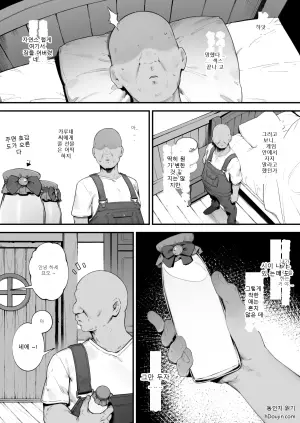 모여라! 톤토코 파머스 1-7