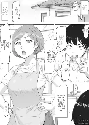 나오미 ~내가 모르는 어머니의 얼굴~